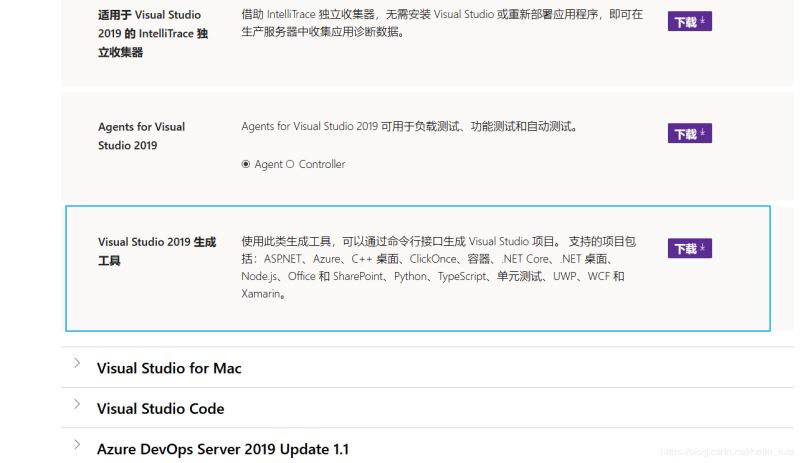 使用VS Code的开发环境配置教程图文详解