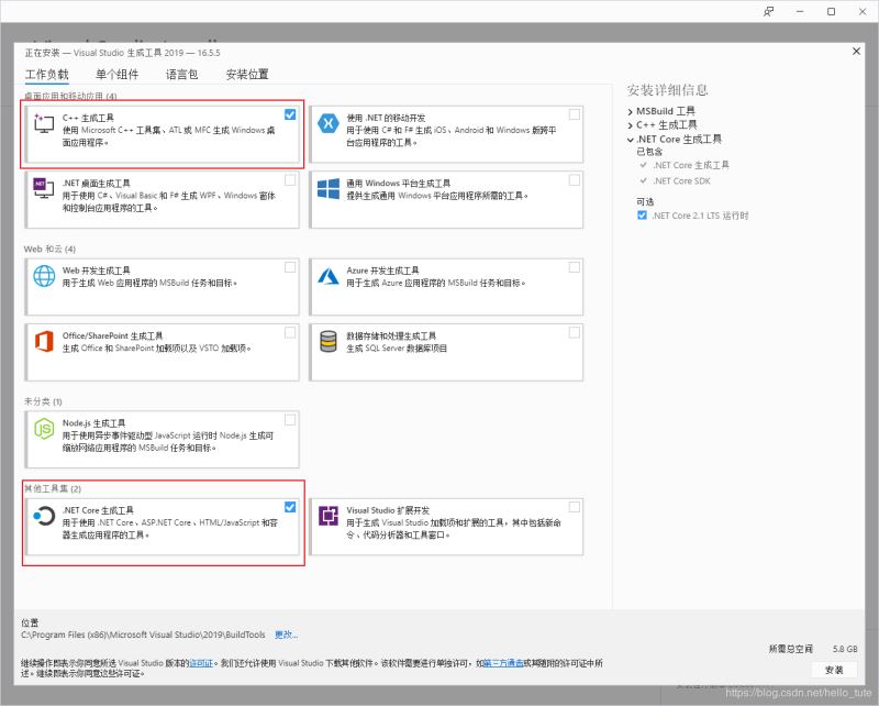 使用VS Code的开发环境配置教程图文详解