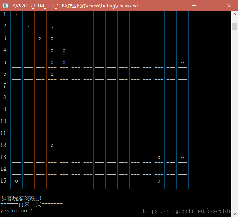 C++实现简单五子棋游戏