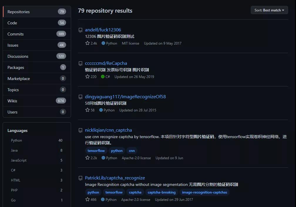 Python项目实战篇-常用验证码标注和识别