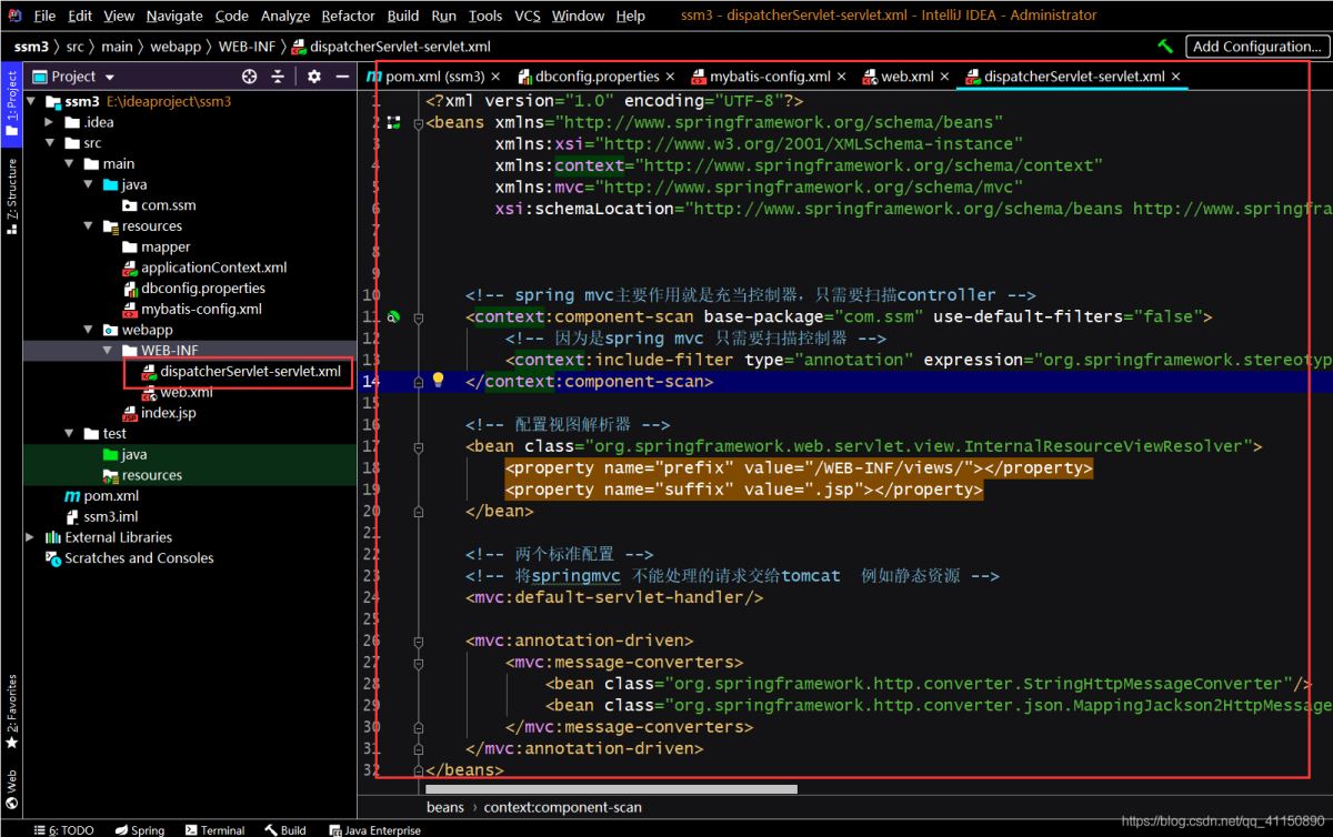 使用IDEA搭建ssm框架的详细图文教程