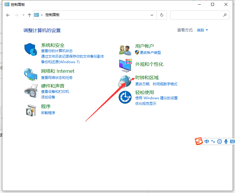 Win10乱码了怎么解决？Win10系统乱码解决办法