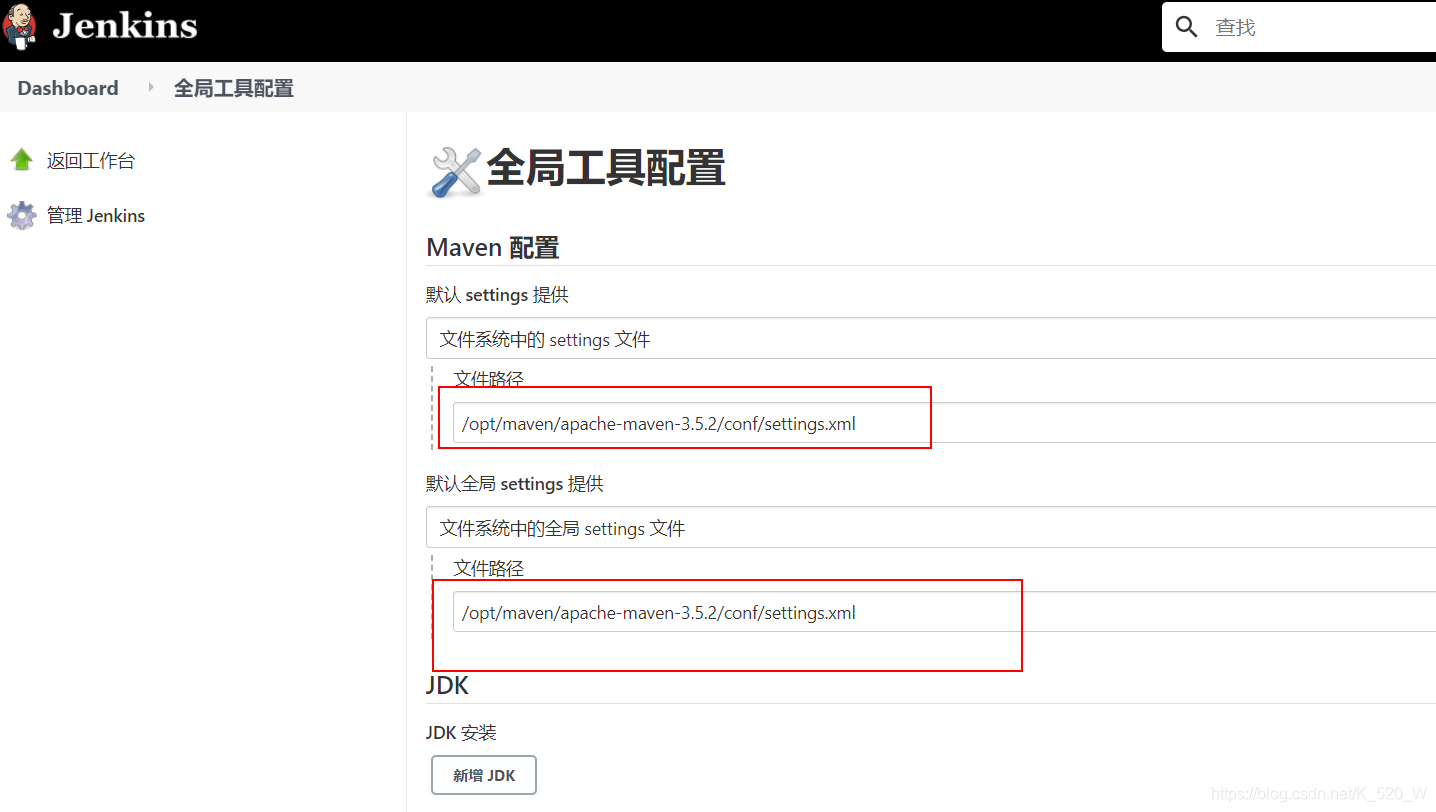 使用jenkins部署springboot项目的方法步骤