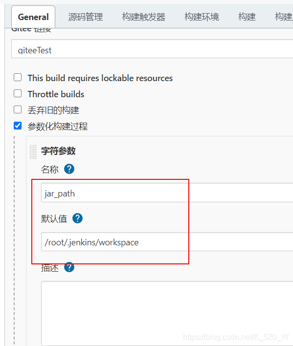 使用jenkins部署springboot项目的方法步骤