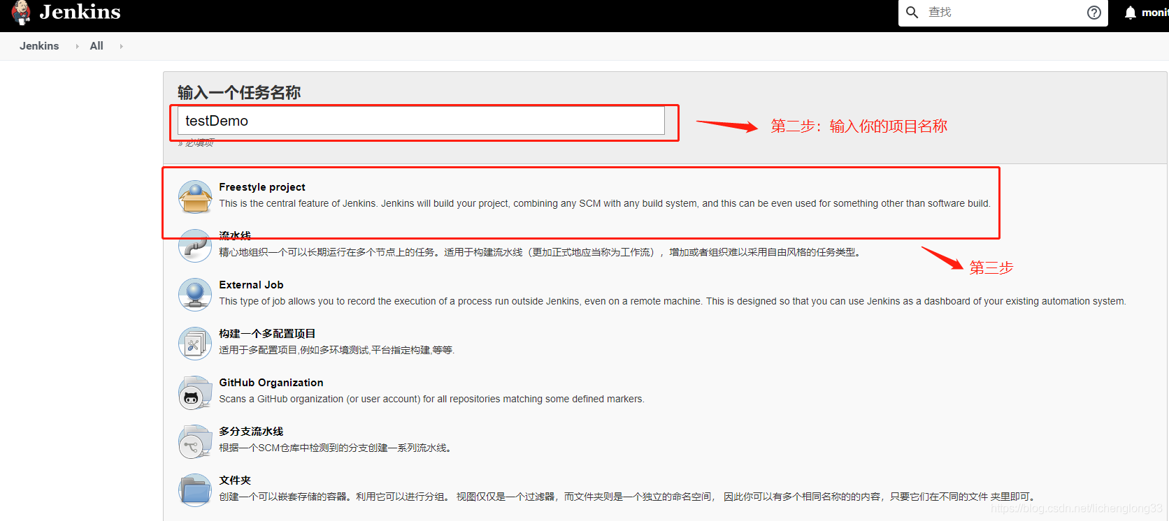 使用jenkins部署springboot项目的方法步骤