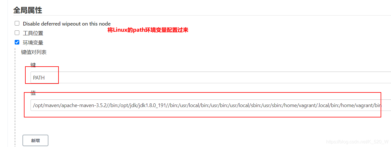 使用jenkins部署springboot项目的方法步骤