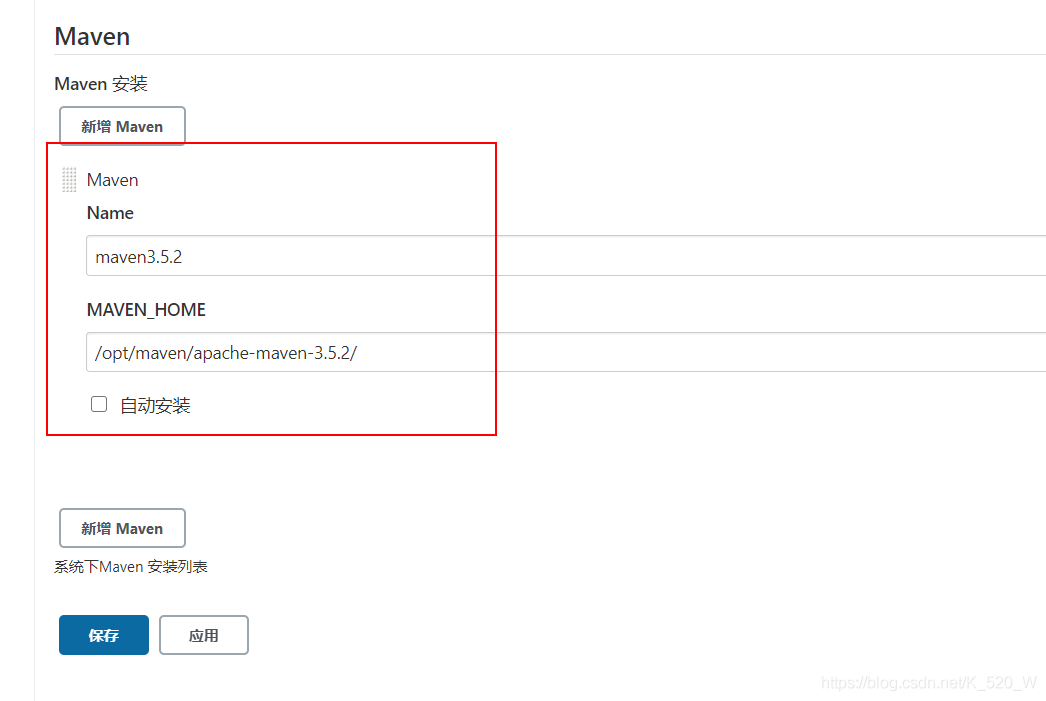 使用jenkins部署springboot项目的方法步骤