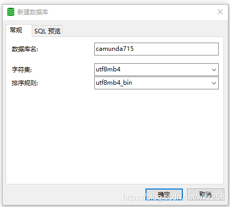 Springboot整合camunda+mysql的集成流程分析