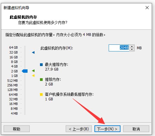 vmware虚拟机安装deepin20最全详细过程