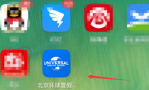 北京环球影城app哪里下载？北京环球影城app扫一扫怎么下载？