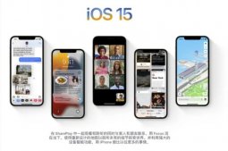 iOS15正式版下周推出，可惜通用控制功能还要再等等
