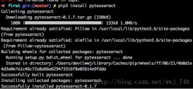 Python 实现任意区域文字识别(OCR)操作