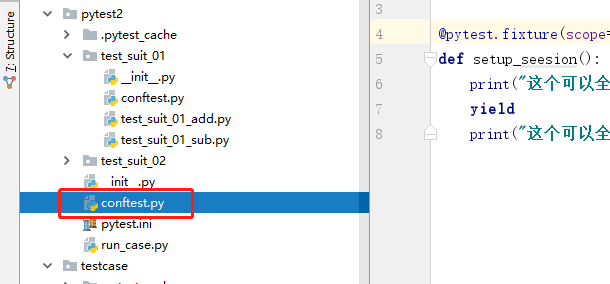 pytest conftest.py文件的使用讲解