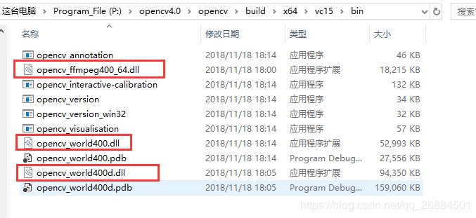 基于VS2019配置opencv4.0的方法步骤