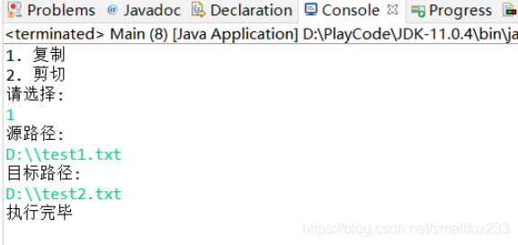 Java-IO流实验