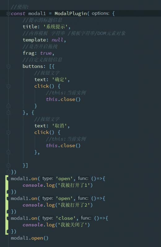 基于原生JS封装的Modal对话框插件的示例代码