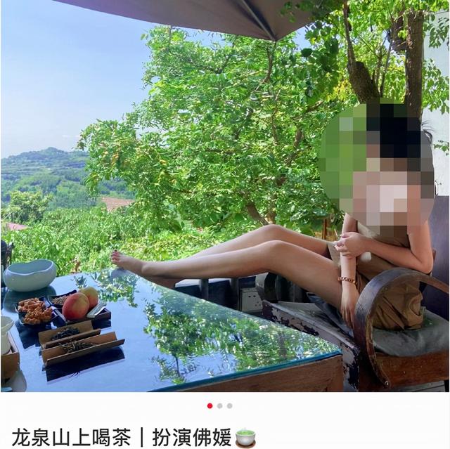 佛媛是什么意思?网络用语佛媛风是什么梗?