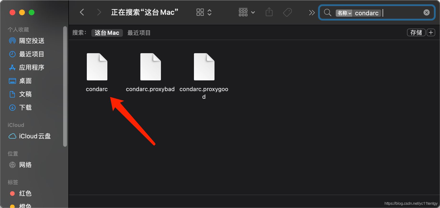 M1芯片Mac上Anaconda的暂时替代(miniforge)