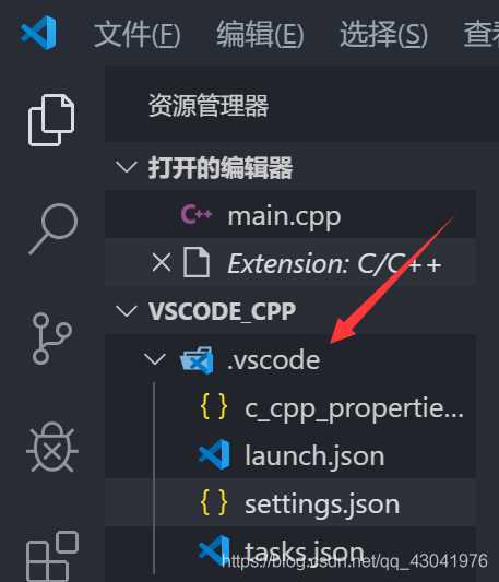 vscode 配置 C/C++编译环境(完整教程)