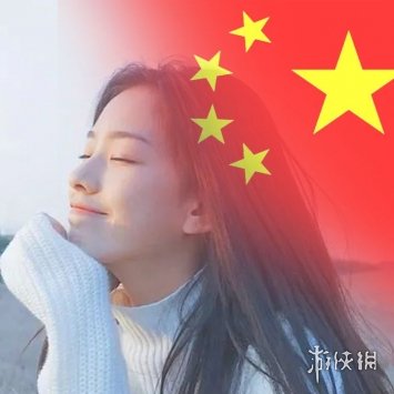 一键生成渐变微信国旗头像 微信头像国旗渐变生成步骤