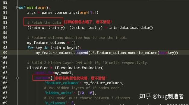 Python中pycharm编辑器界面风格修改方法