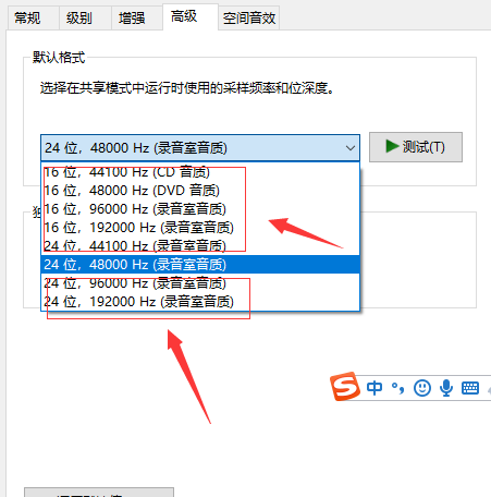 Win10更新之后音质变得很差怎么办？Win10更新之后音质变得很差的解决方法