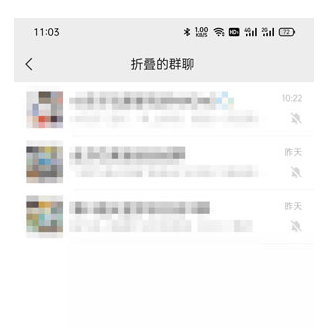 微信群折叠功能怎么打开？微信群折叠怎么设置取消？