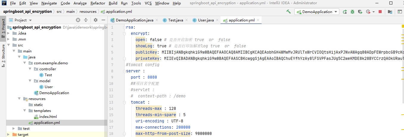 SpringBoot实现api加密的示例代码