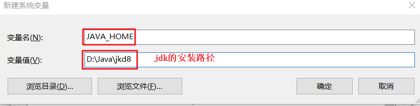 Java学习基础之安装JDK/配置JDK环境&IEDA工具安装