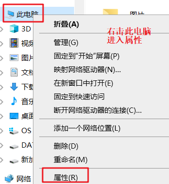 Java学习基础之安装JDK/配置JDK环境&IEDA工具安装