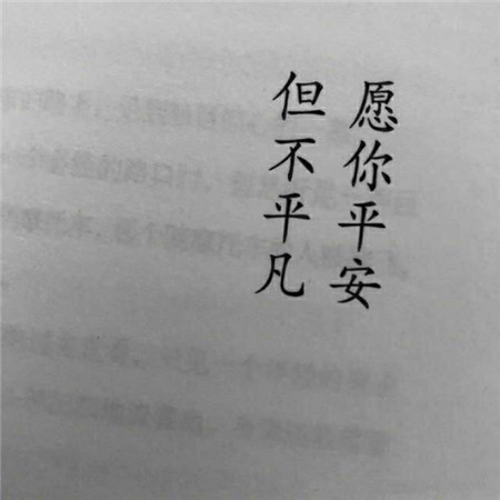 纯文字有个性的简约背景图大全 成为理想中的大人了吗