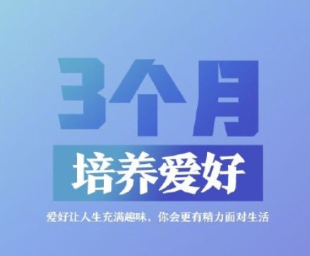 2021只剩最后3个月的心情说说 2021只剩三个月发朋友圈的短句