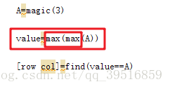 Matlab求解数组中的最大值及它所在的具体位置
