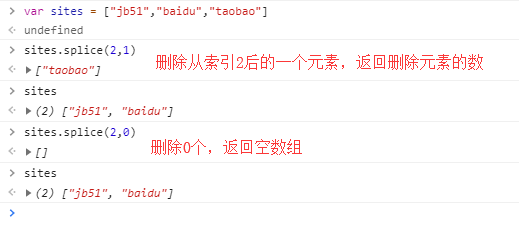 JavaScript splice()方法详解