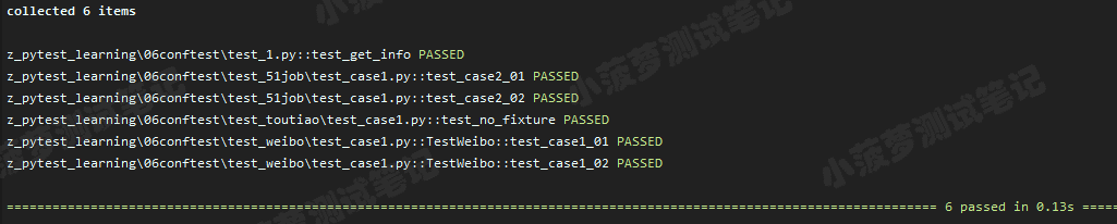 pytest配置文件pytest.ini的详细使用