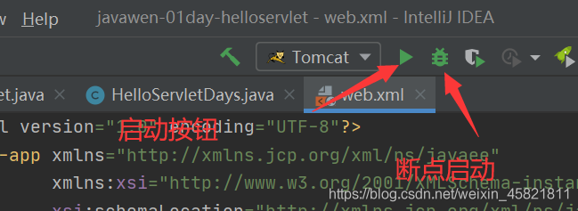 JavaWeb 入门篇:创建Web项目,Idea配置tomcat