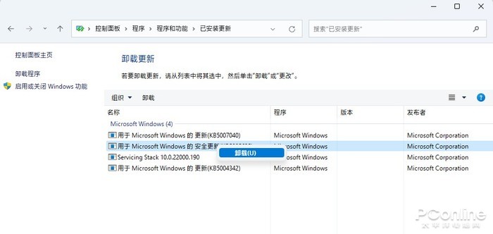 Windows 11不够好用？升级Windows 11一定要注意的细节