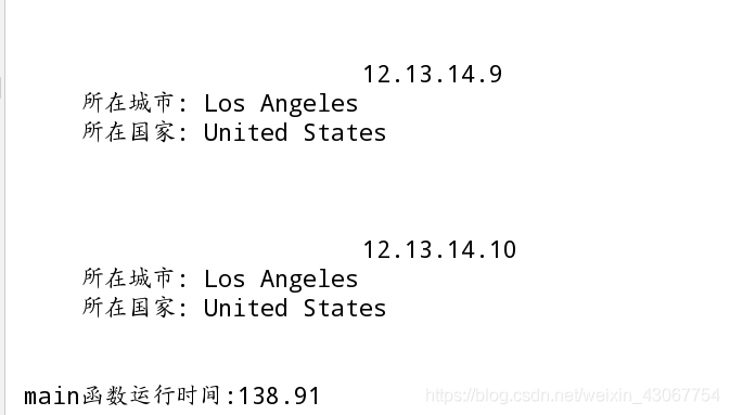 python 实现多线程的三种方法总结