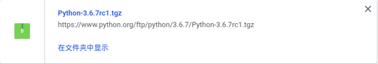 linux 编译安装python3.6的教程详解