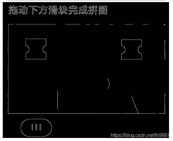 用Python爬虫破解滑动验证码的案例解析