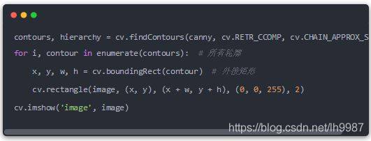 用Python爬虫破解滑动验证码的案例解析