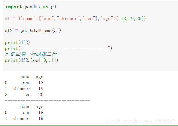 python学习之panda数据分析核心支持库