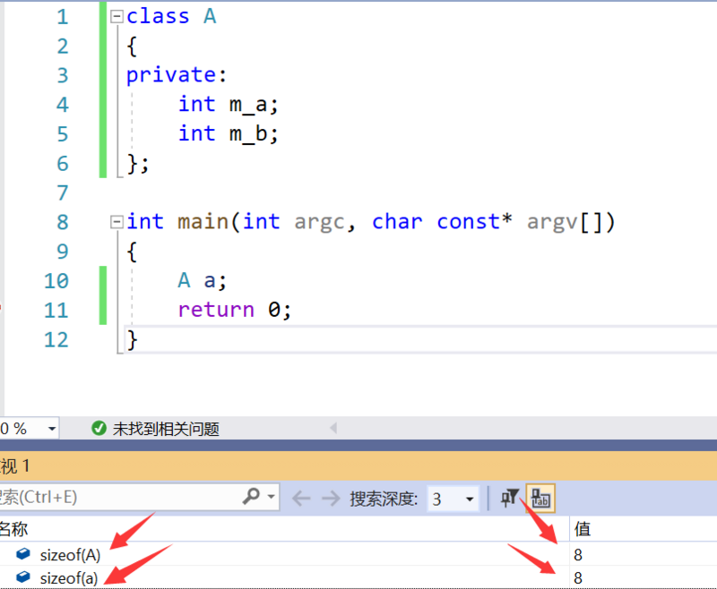 c++ 虚函数,虚表相关总结