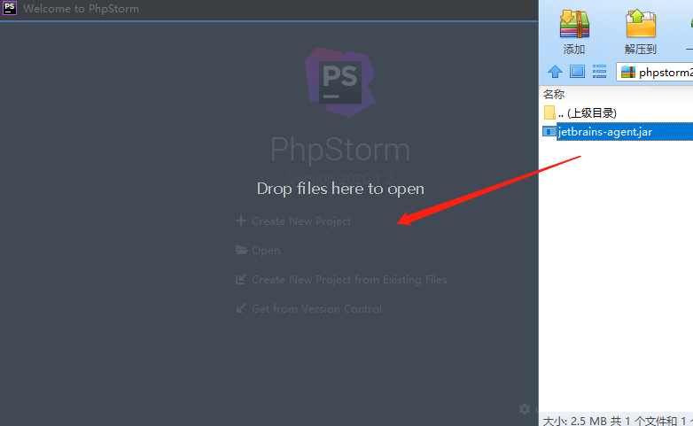 详解phpstorm2020最新破解方法