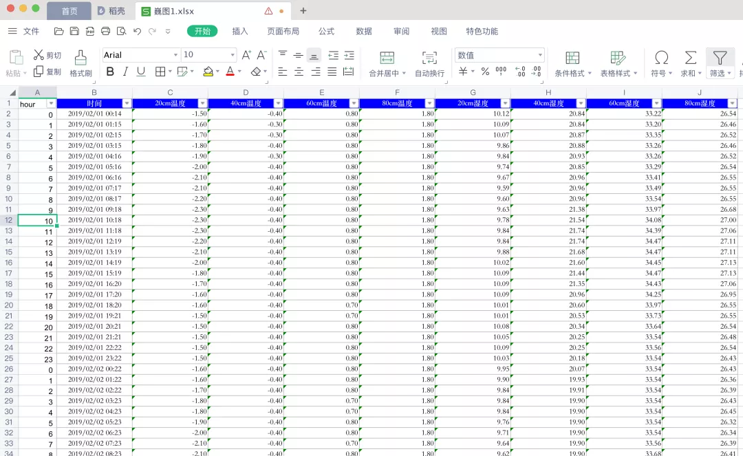 手把手教你使用Openpyxl库从Excel文件中提取指定的数据并生成新的文件