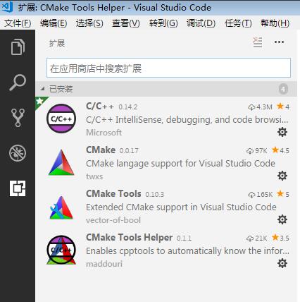 vscode和cmake编译多个C++文件的实现方法