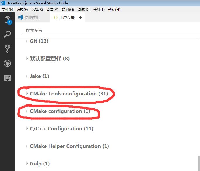 vscode和cmake编译多个C++文件的实现方法