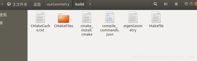详解Ubuntu18.04配置VSCode+CMake的C++开发环境