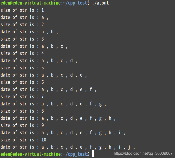 C++ push_back()函数使用详解