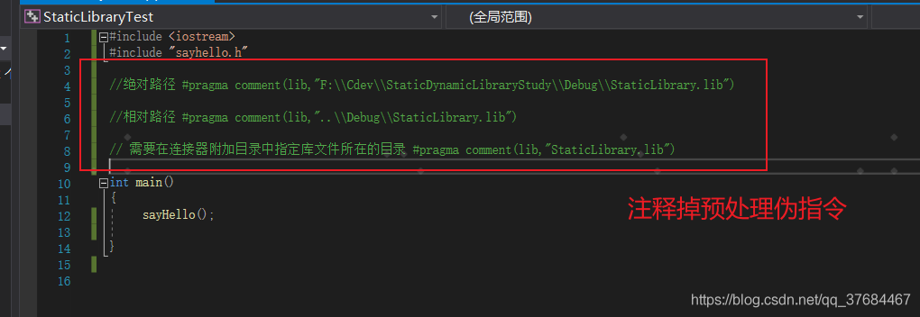 VisualStudio2019构建C/C++静态库和动态库dll的问题 附源码
